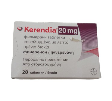 КЕРЕНДИА FILM-COATED TABLET 20 MG X28